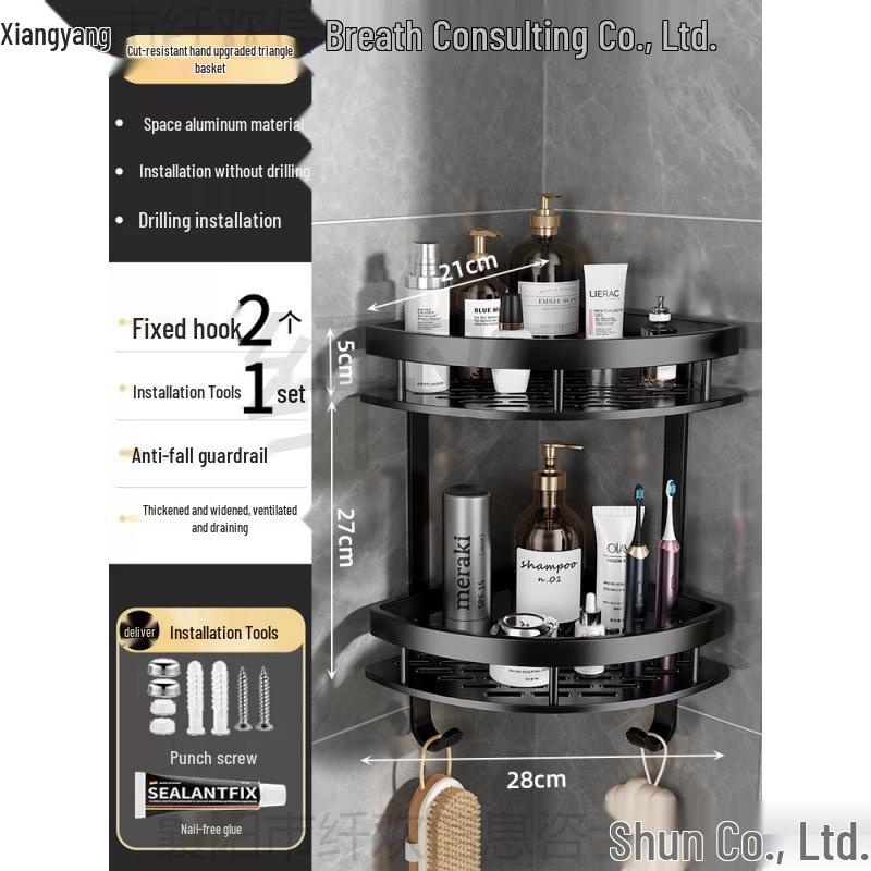 Gun Gray Punch-Free Aluminum Bathroom Corner Shelf