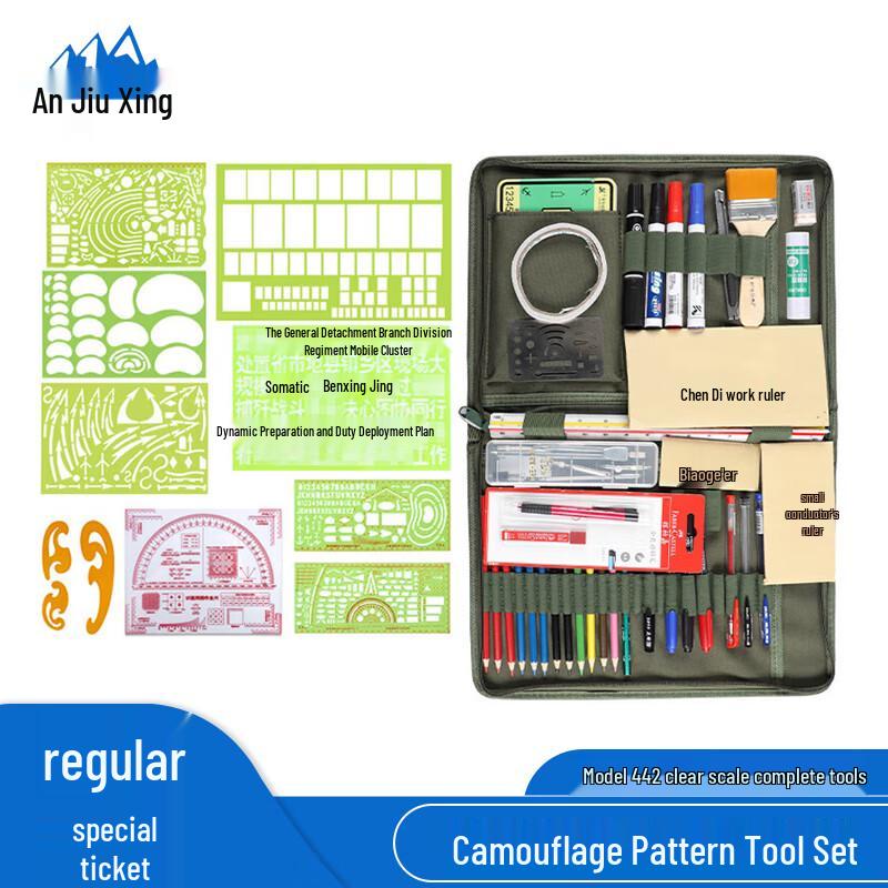 Professional Map Reading & Plotting Tool Set