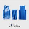 Mens Quick-Dry Basketball Jersey Team Uniform Sports Practice Competition