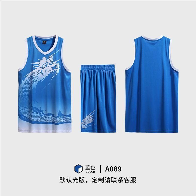 Mens Quick-Dry Basketball Jersey Team Uniform Sports Practice Competition
