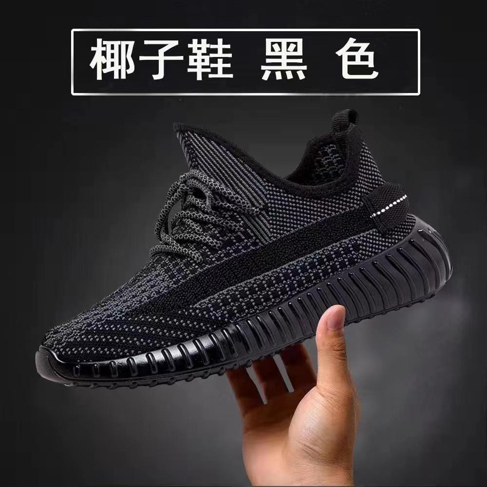 Coconut shoes summer new fly-woven breathable sneakers are casual shoes