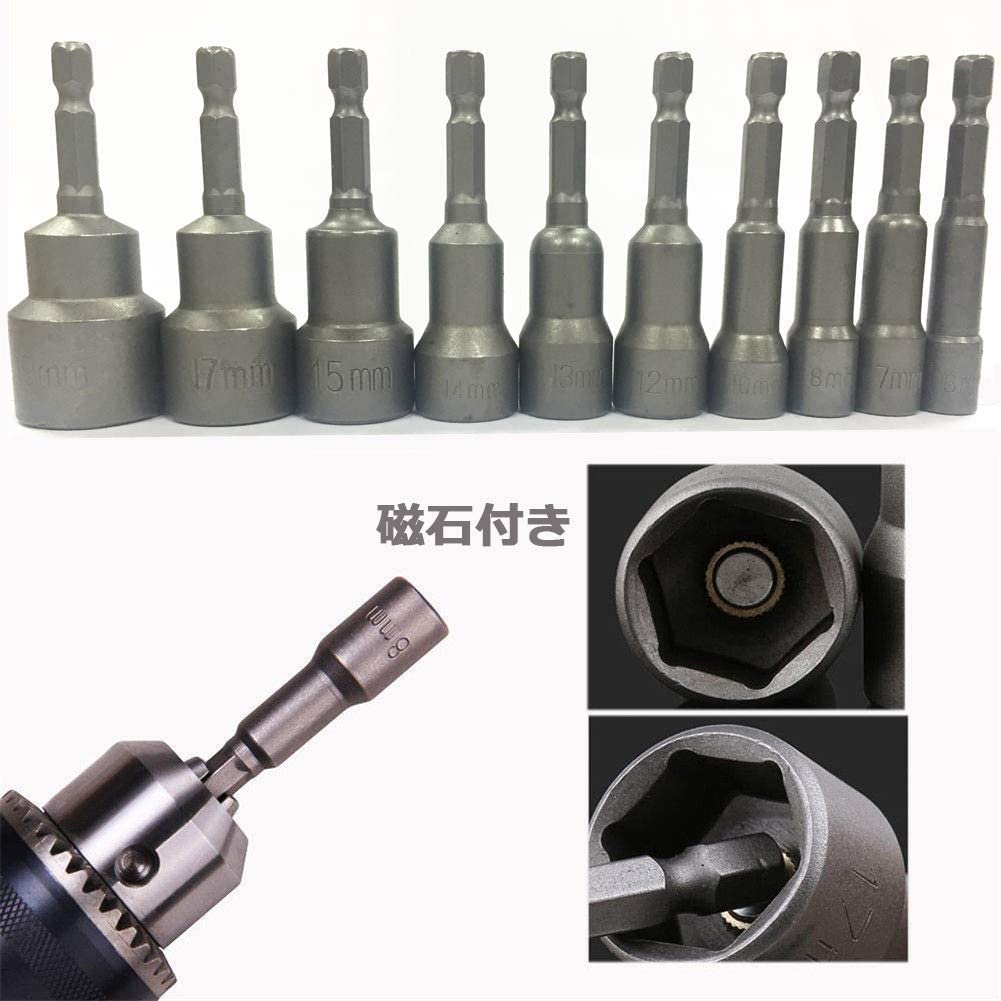 Socket Impact Socket for Impact Set of Socket Impact Impact Socket Hexagonal Socket Impact Bit for Electric Drill Bit, Socket, Driver, 10, Adapter,