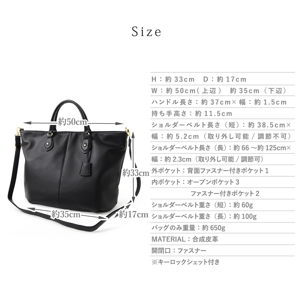 Gratante Tote A4 Large Shoulder Tote Cool Work Adult Commuting Faux Leather [Gratante] Women's Bag, Capacity, 3-Way, Women's, Bag, Bag, Bag, Bag,