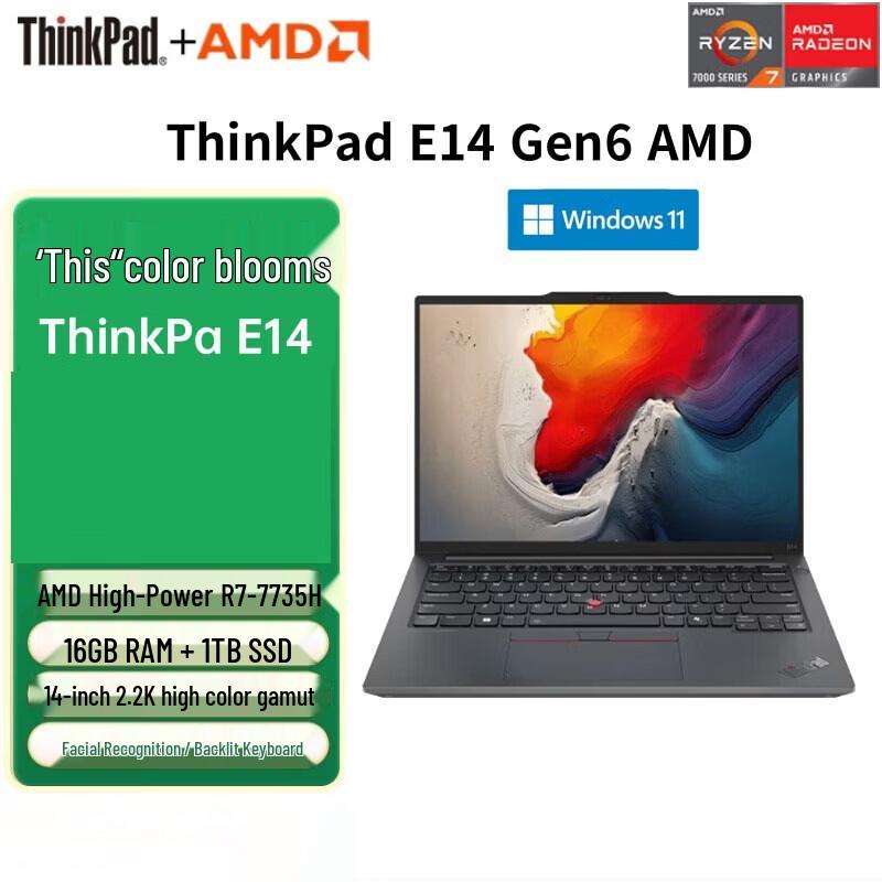 Lenovo ThinkPad E14 Laptop (CN version)