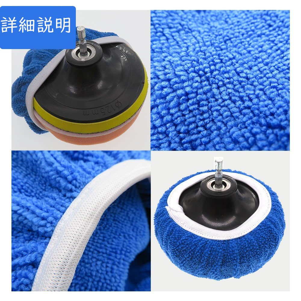 Samcos Polierer Zoll Schwamm Autowäsche Polieren Mikrofaser Wolle Wachsen Polierpads für Elektrisch Einfache Autowäsche Überzüge, 12-teiliges Set, 5-6 Pads,