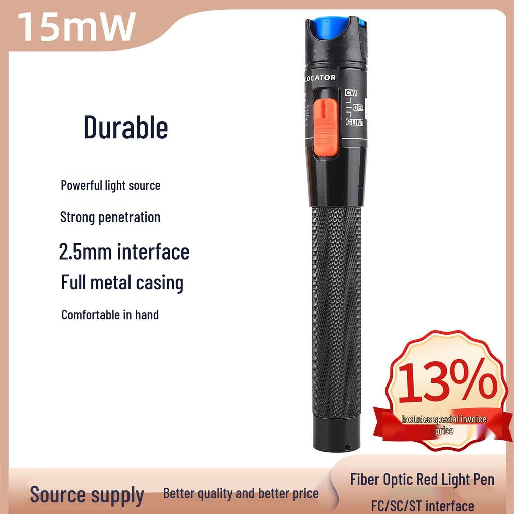 10mW Glasfaser Rotlicht Teststift - 10km Reichweite, Metall, Stiftform