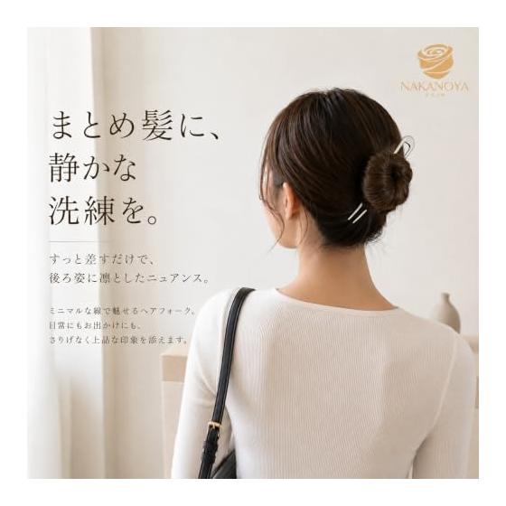 Forcina per Capelli NAKANOYA, 1 pz Fermaglio a U, Taglia Grande, Lega Metallica, Semplice, Minimalista, Lucido, Stile Coreano, Formale, Business, Alta Moda, Cinese