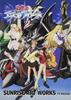 SUNRISE ART WORKS / Escaflowne TV Series