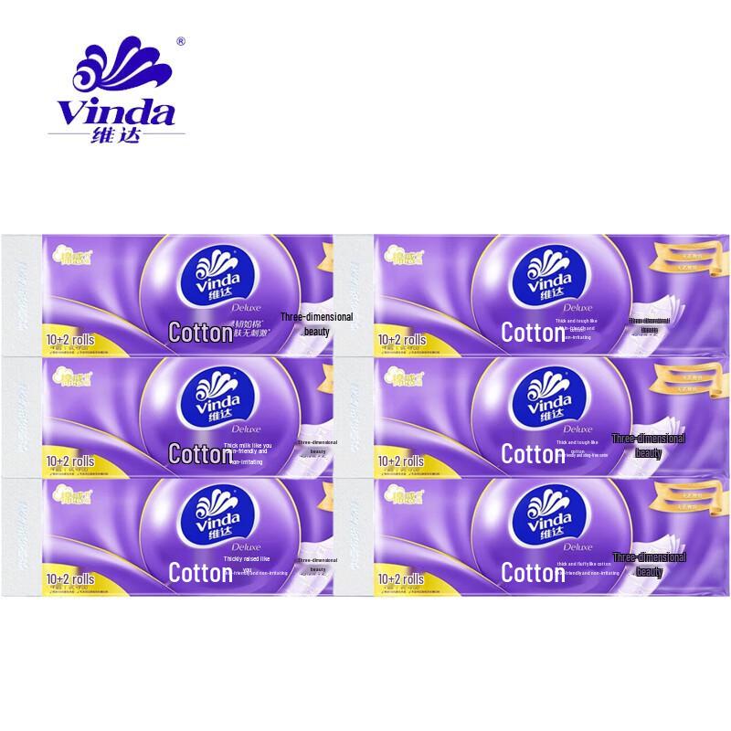 Vinda Cotton Soft 4-Ply Toilet Paper Rolls