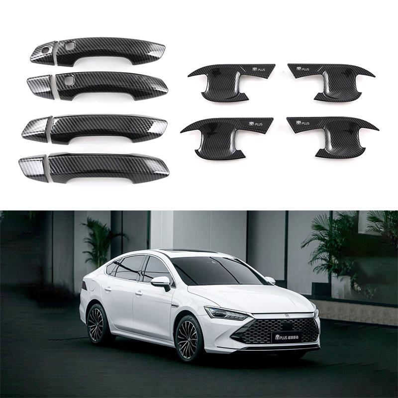 Compatible with 21 BYD Qin/Qin Plus: Exterior & Interior Door Handles, Outer Door Bowl, Armrest Decorative Panel