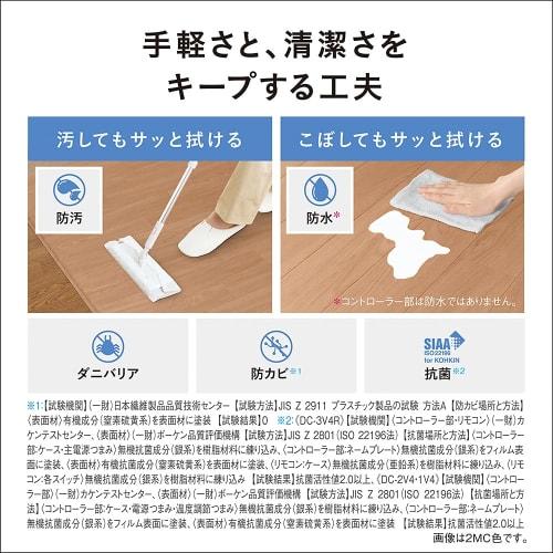 Panasonic Hot Carpet Flooring Type ~1 Tatami Equivalent Brown DC-1V4-MT