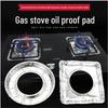 Gas Stove Oil-Proof Mat Sticker, Protective Round Foil Cover for Kitchen Stove