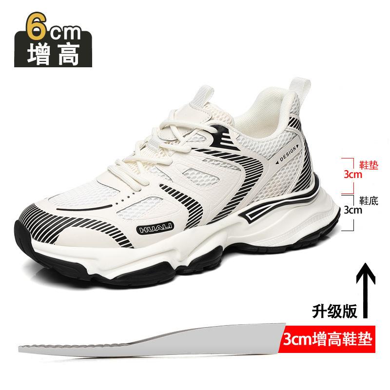 Inner heightening dad shoes young men's 8cm new breathable mesh shoes men's sports and leisure shoes platform men's shoes
