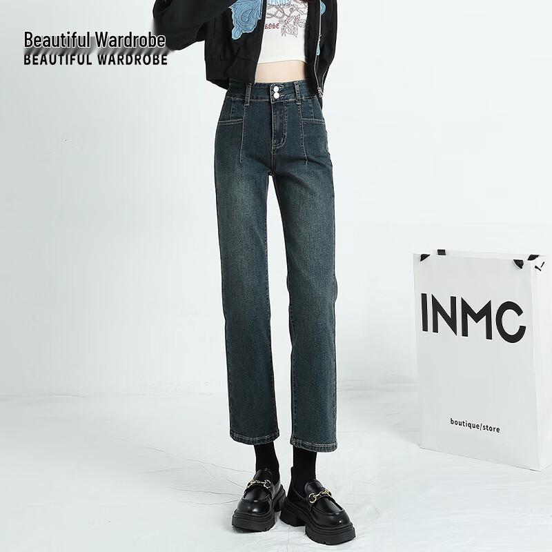 Women's High-Waist Straight-Leg Jeans