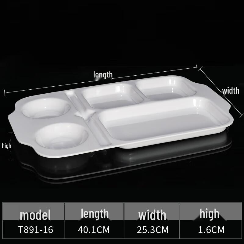 Yi Shuxiang A5 Melamine Divided Dinner Plate