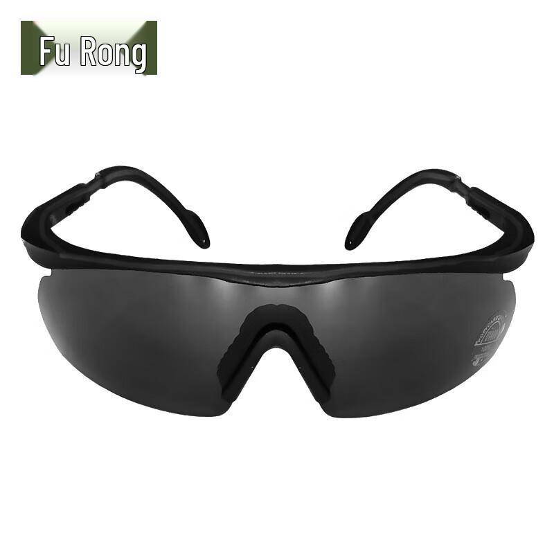 Fu Rong Taktische Outdoor-Schutzbrille