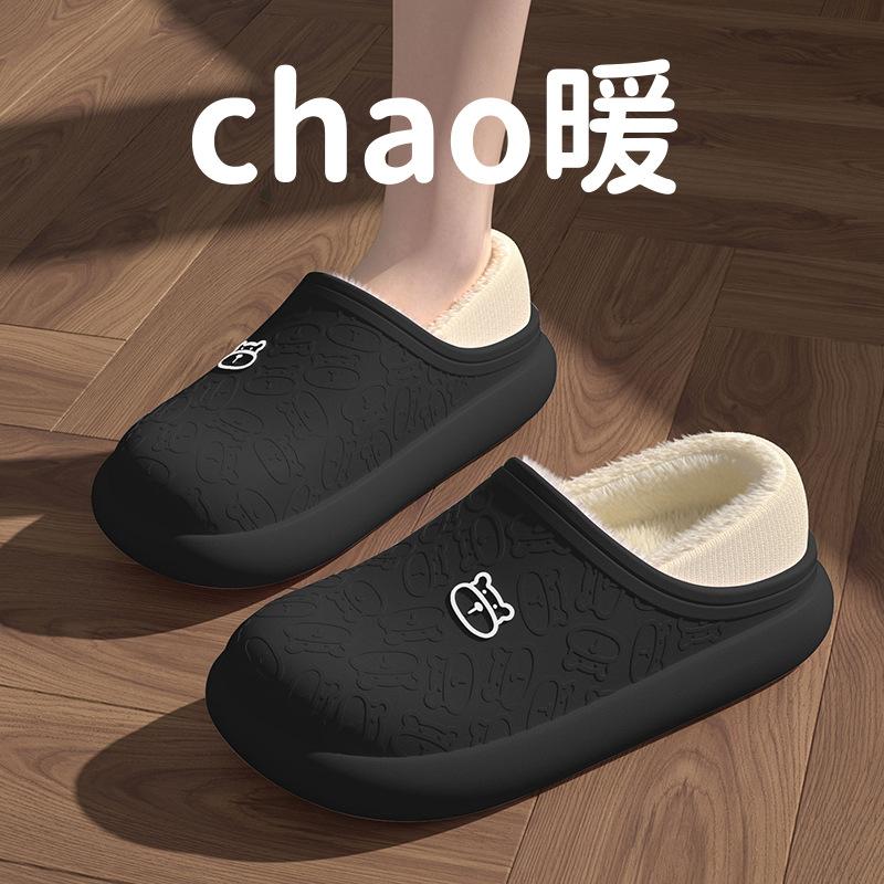 Couple thick-soled waterproof home bear cotton shoes women's autumn and winter thermal bag and outer wear velvet ordinary thick confinement drag