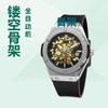 Mens Fashion Automatic Mechanical Watch With Skeleton Dial Stainless Steel Buckle Rubber Strap 43.8mm Barrel Case
