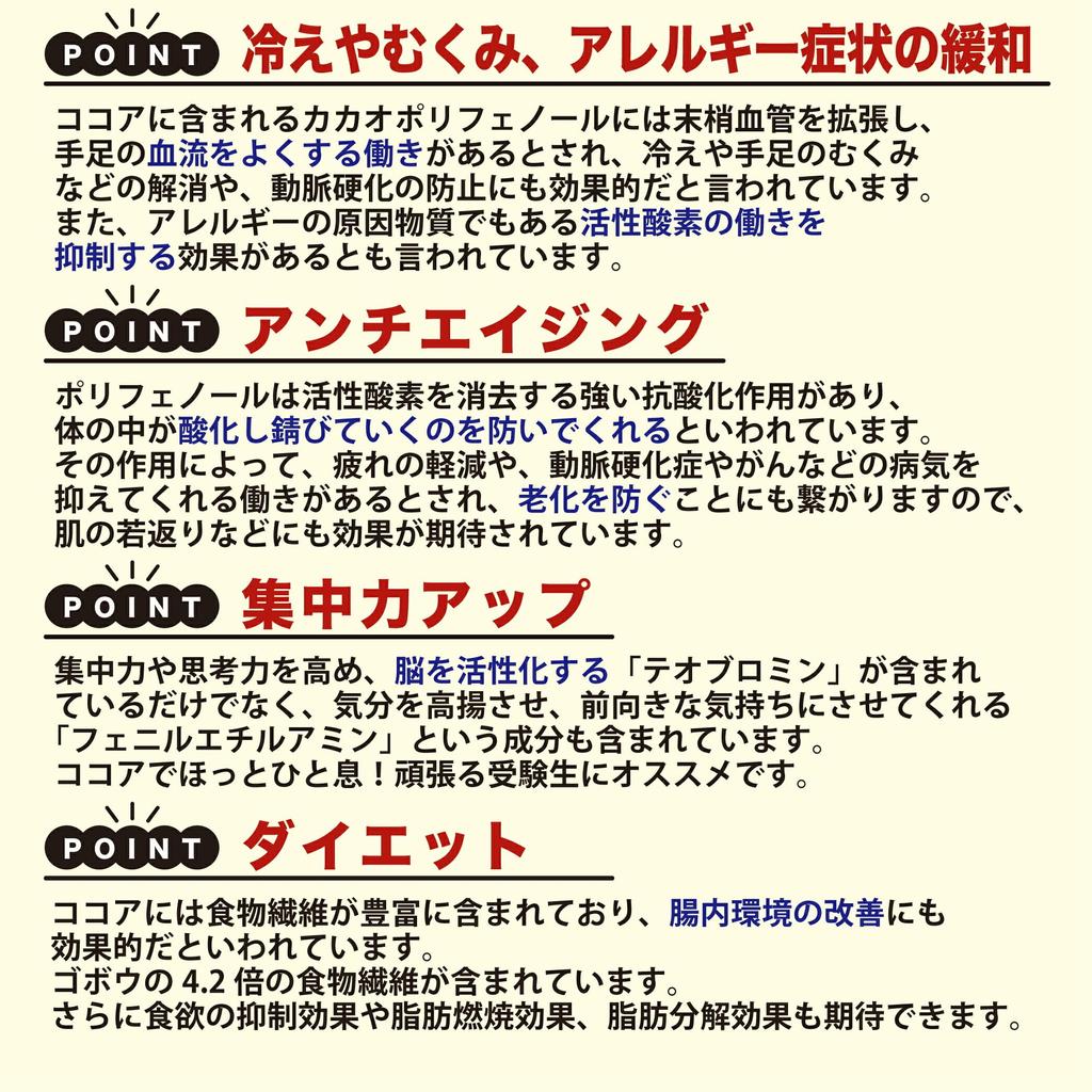 Cocoa Powder 1kg x 1 Black cocoa No sugar No additives No flavorings Powder Cacao Confectionery Bread Snacks [Black] [1 bag] (1000g bag)