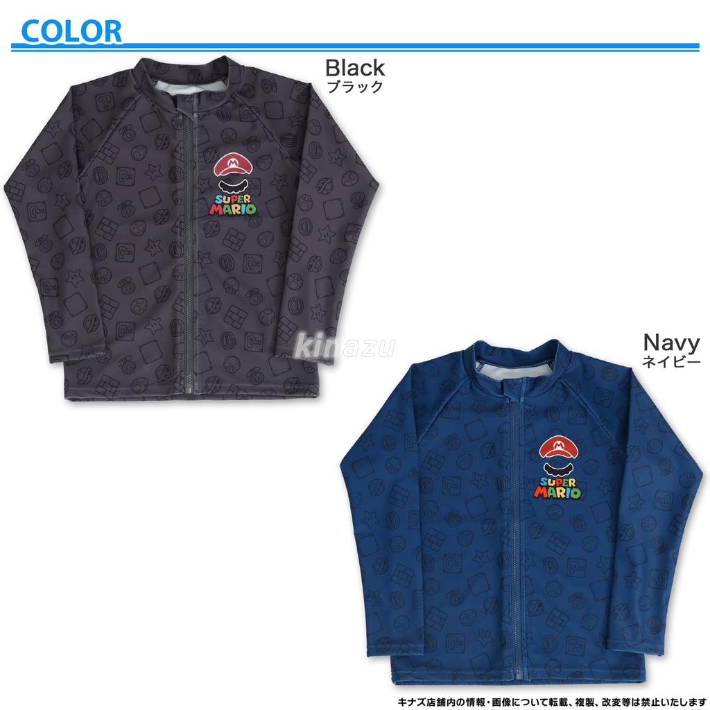 Bandai Super Mario Rash Guard 572 [Airin] Boys' Swimsuit, Plain, 130cm, Navy,
