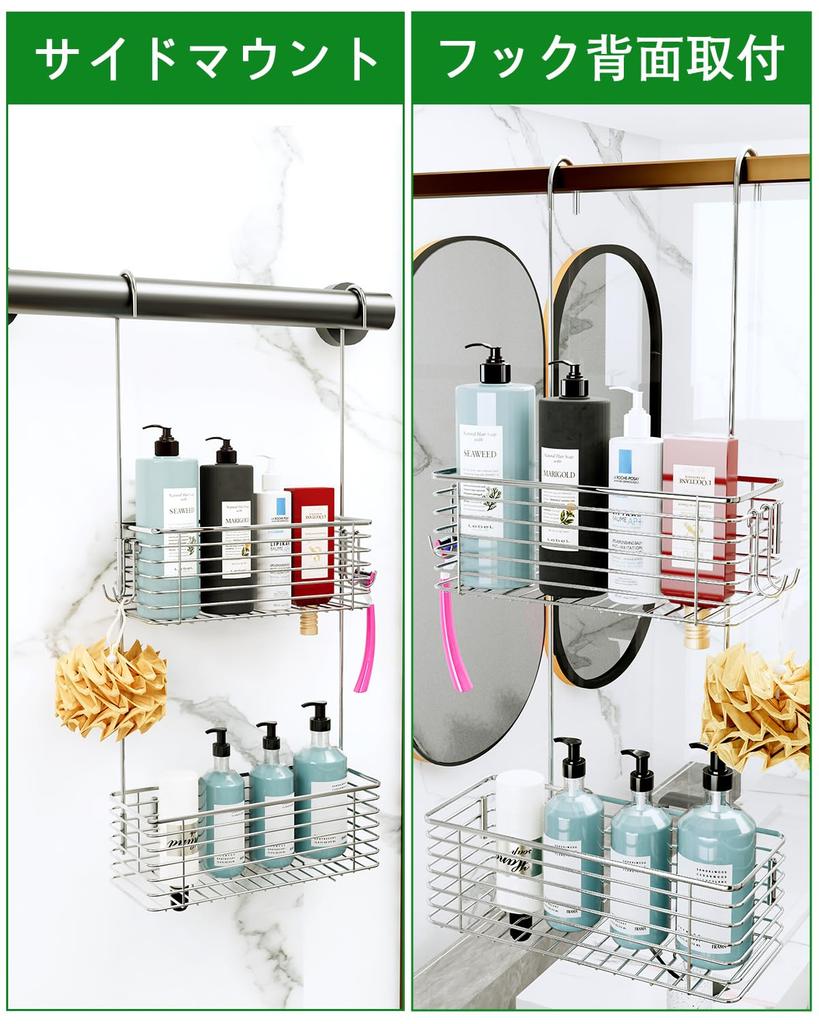 YQh Double Bathroom Bathroom Stainless Steel Shower Shampoo Rack Suspension Storage Storage Handrail Hanging Wall Easy to Install Rack, Basket, 18-8
