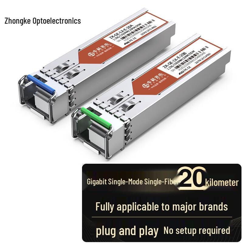 Zhongke Optoelectronics SFP Gigabit Optical Module