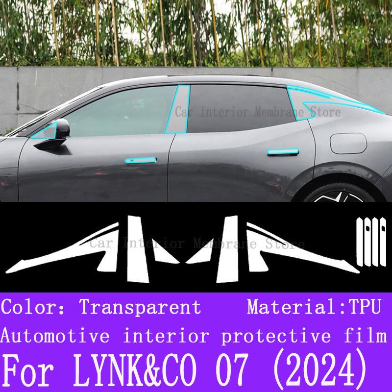 For LYNK&CO 07 2024 Gearbox Panel Navigation Screen Automotive Interior Protective Film Anti-Scratch Accessories