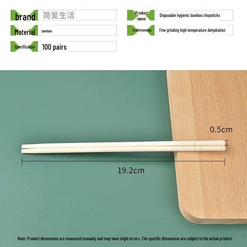 Premium Disposable Bamboo Chopsticks