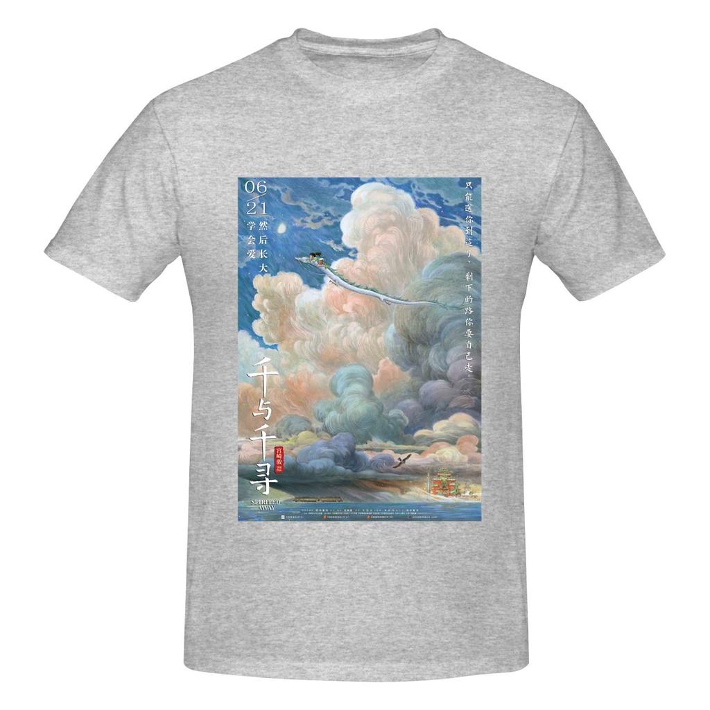 Vintage Fly Minimalist Tshirt Fresh And Simple Basic Versatile Tees