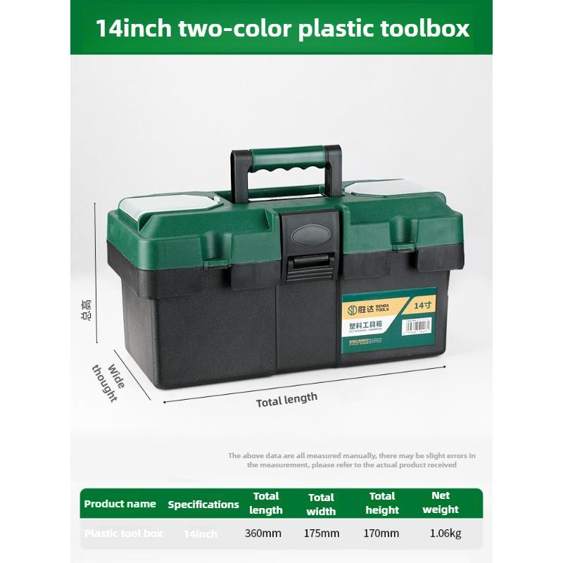 Hardware Tools Storage Box Portable Plastic Toolbox Multifunctional Electrician Maintenance Tool Case Household Tools Organizer