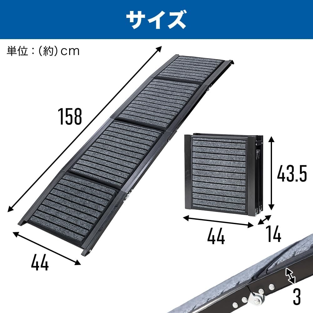 Iimono117 Rampa para Animais de Estimação para Cães Grandes Sem Degraus Comprimento Feltro 75kg Peso para Carro Cão para Veterinário Idoso Sênior Comprimento Compacto Cães, [Total 158cm], Antiderrapante