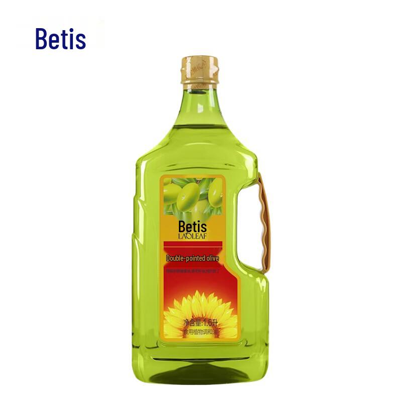 Betis Sunflower & Olive Blended Cooking Oil