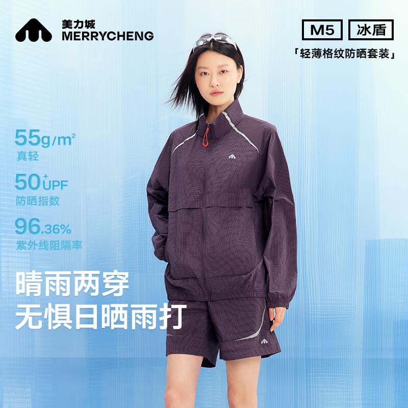 

Meilicheng Women s Anti-UV Sun Protection Jacket (Tan Jianci Collection) L