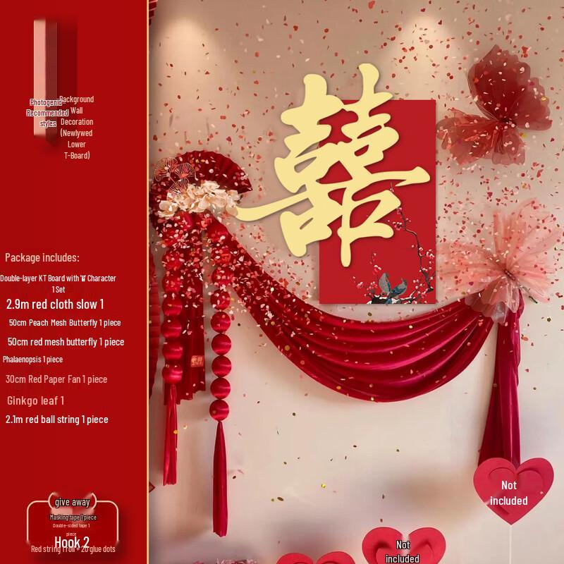 Handun Wedding Room Decoration Set