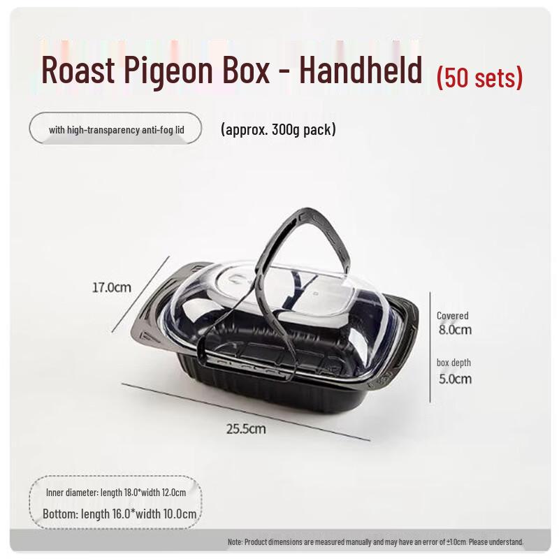 Disposable Roast Chicken Takeout Container