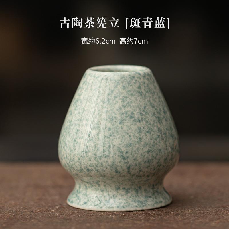 Ancient Pottery Whirlwind Tea Set Complete Set Matcha Beater Japanese Matcha Set Kit Tea Maker Tea Holder Home Tea-making Tools