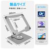 Laptop Tablet Stepless Posture Back Pain Alloy Compatible with Macbook Macbook and Laptops and Tablets up to 17 inches HCSH&WILL Stand, Stand,