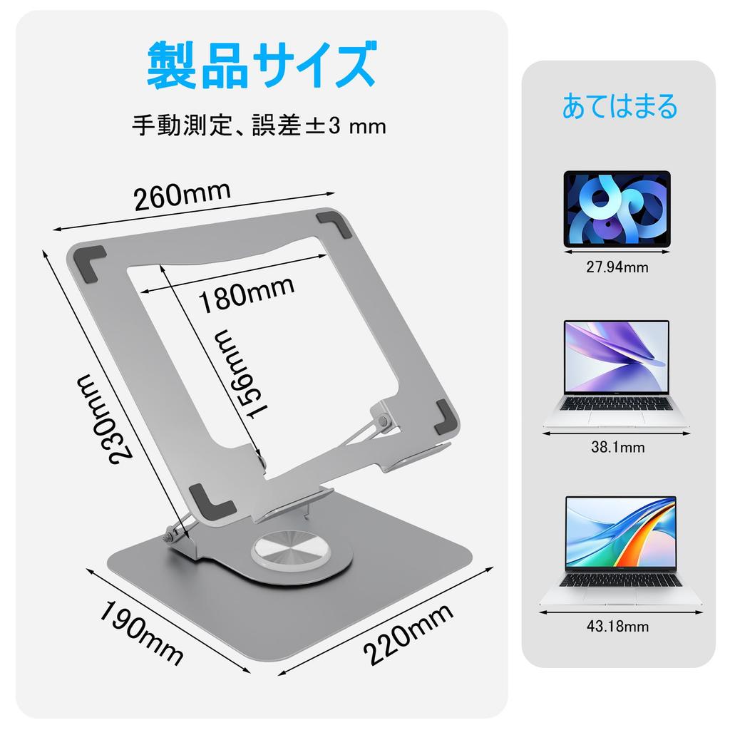 Laptop Tablet Stepless Posture Back Pain Alloy Compatible with Macbook Macbook and Laptops and Tablets up to 17 inches HCSH&WILL Stand, Stand,