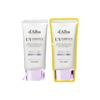 d’Alba Purple Tone-Up Sunscreen Duo SPF50+ PA++++ 50ml + 50ml