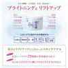 Azuma Shoji includes Imabari White Lift Gel Whitening Moist 80g 3 pieces Contains 72 types of beauty ingredients Travel Beauty gel [Price towel] /
