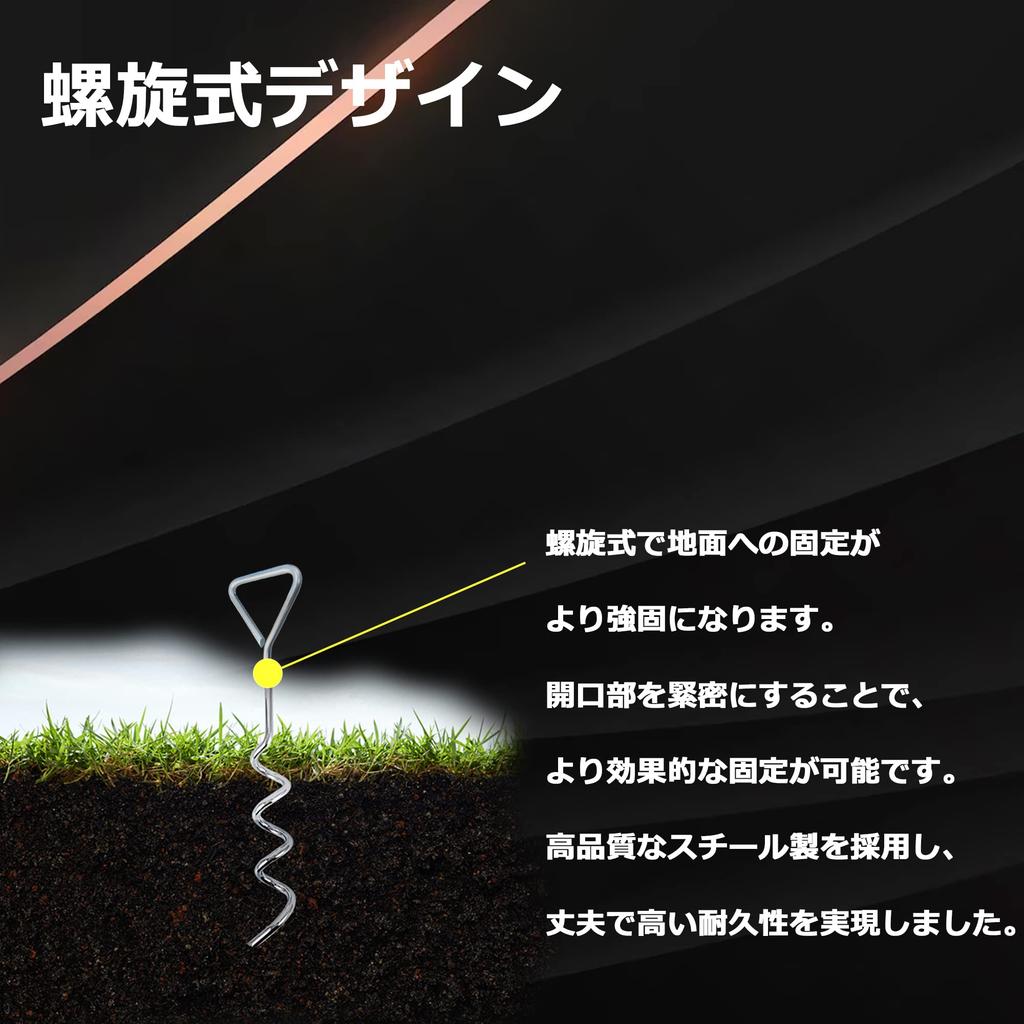 LEJUMP Tent Steel Pin Set of Spiral Extra for and Hard Fixing Peg Peg Setup Trampoline Includes 4 Ropes Pegs, Pegs, Solid, Ultralight, 4, Style, Long,