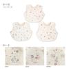 Kontex Mules Imabari Towel Soft Organic Cotton Baby Baby Baby Shower Gift <32464-001> Bib, Bib, 100% Bib, Gift, (Blue)
