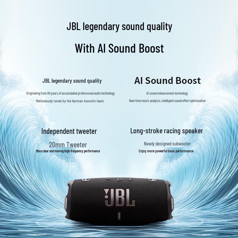 JBL Charge 6 Portable Bluetooth Speaker (CN version)