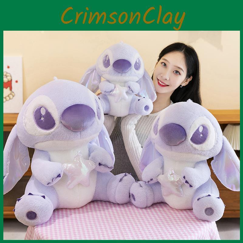 Stuffed Animal Lilo Hugging Star Doll Cute Cartoon Children Birthday Gift