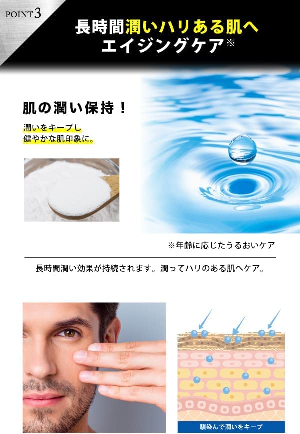 REQST DIO Eye Care Cream with Wrinkle Nasolabial Fold Reducing Cream Men's Niacinamide, Improver, [Quasi-drug] (Trial)