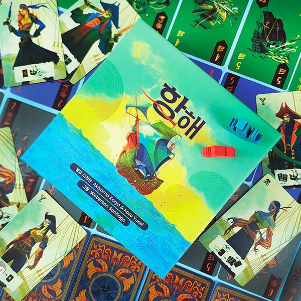 Faraway: Introductory Strategy Board Game - Inverse Calculation, Drafting, Set Collection (Ages 14+)
