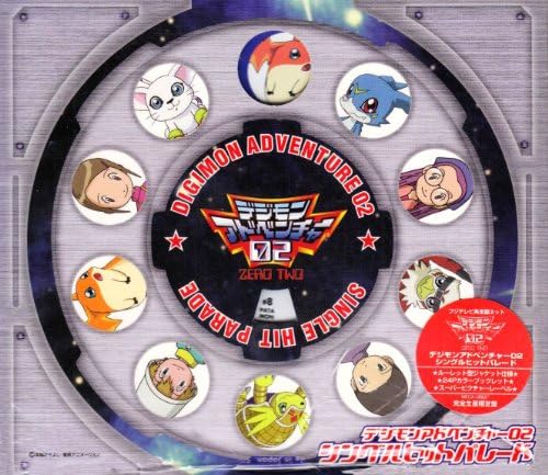 

CD TV SOUNDTRACK WADA KOJI ARMOR THI Digimon Adventure 02 Single Hit Par NECA30027 2000 Japan AnimeGame Used