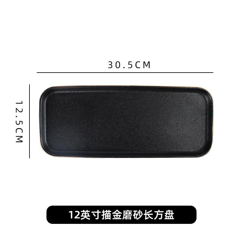 Japanese Frosted Square Plate, Black Crystal Ceramic Rectangular Plate, Creative Western Restaurant Sushi Plate, Home Dish Plate, Steak Plate