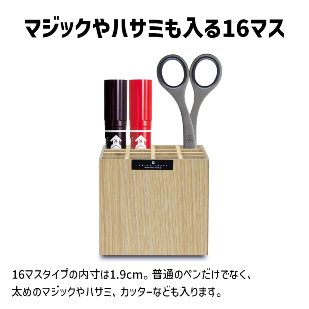 Basque Pen Stand S16 BW Brown Stylish Pen with Office Made in Japan TATSU-CRAFT - Holder, Desktop, Dividers, Portable, Use,