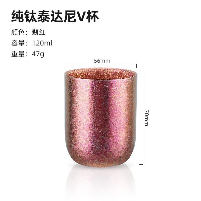 Pure Titanium Double Wall Insulated Travel Mug Coffee Tea Water Outdoor Use Men Women Kids